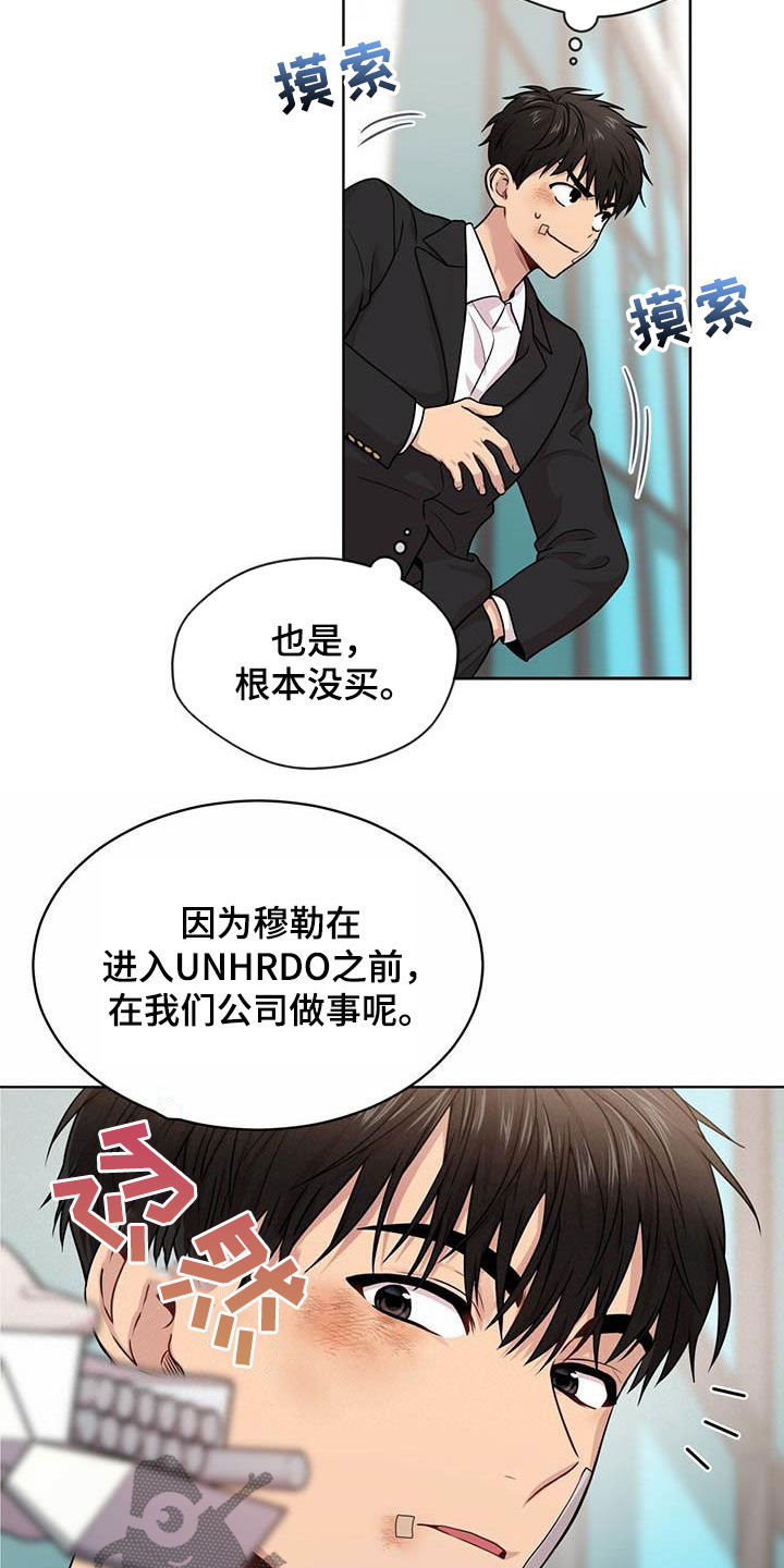 第101章：【第二季】真谛22