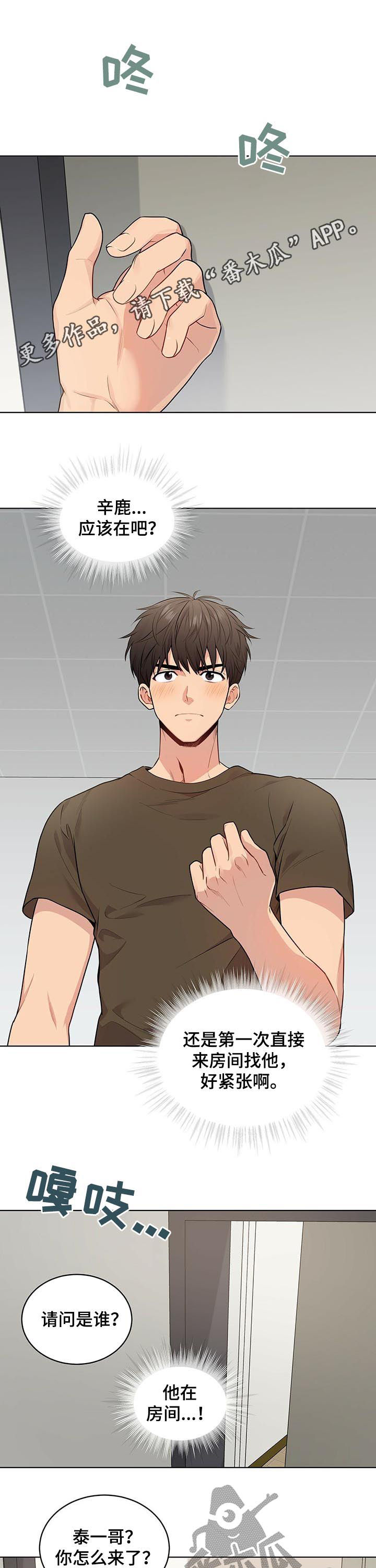 第36章：牵手0