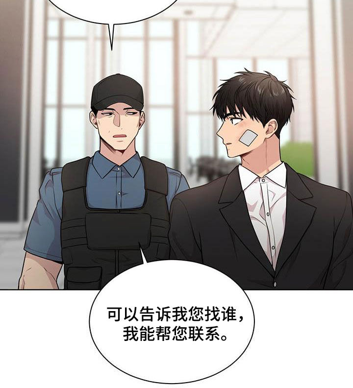 第101章：【第二季】真谛12