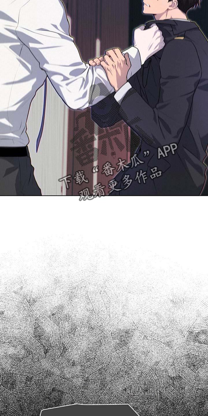 第140章：【第三季】惩罚10