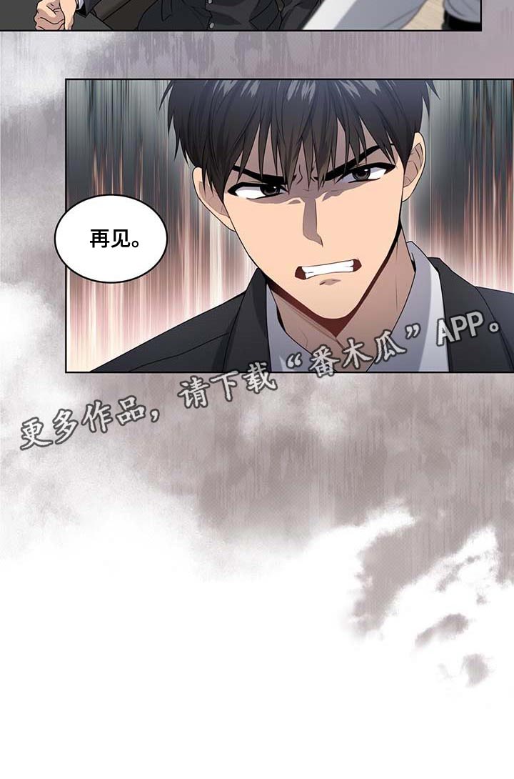 第139章：【第三季】真的足够了37