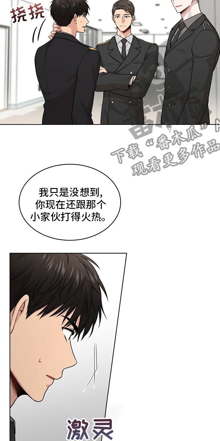 第99章：【第二季】托了我的福7