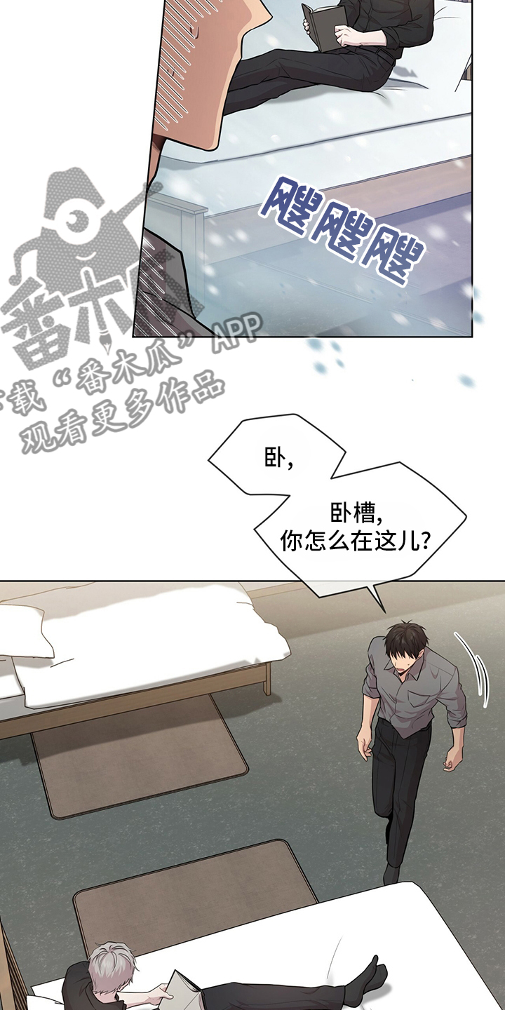 第95章：【第二季】野心2
