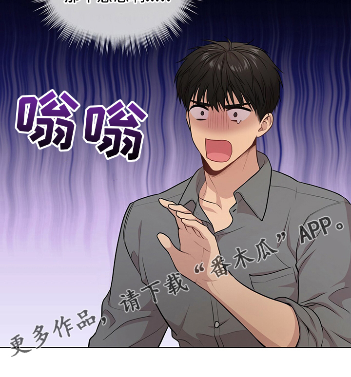 第94章：【第二季】误会21