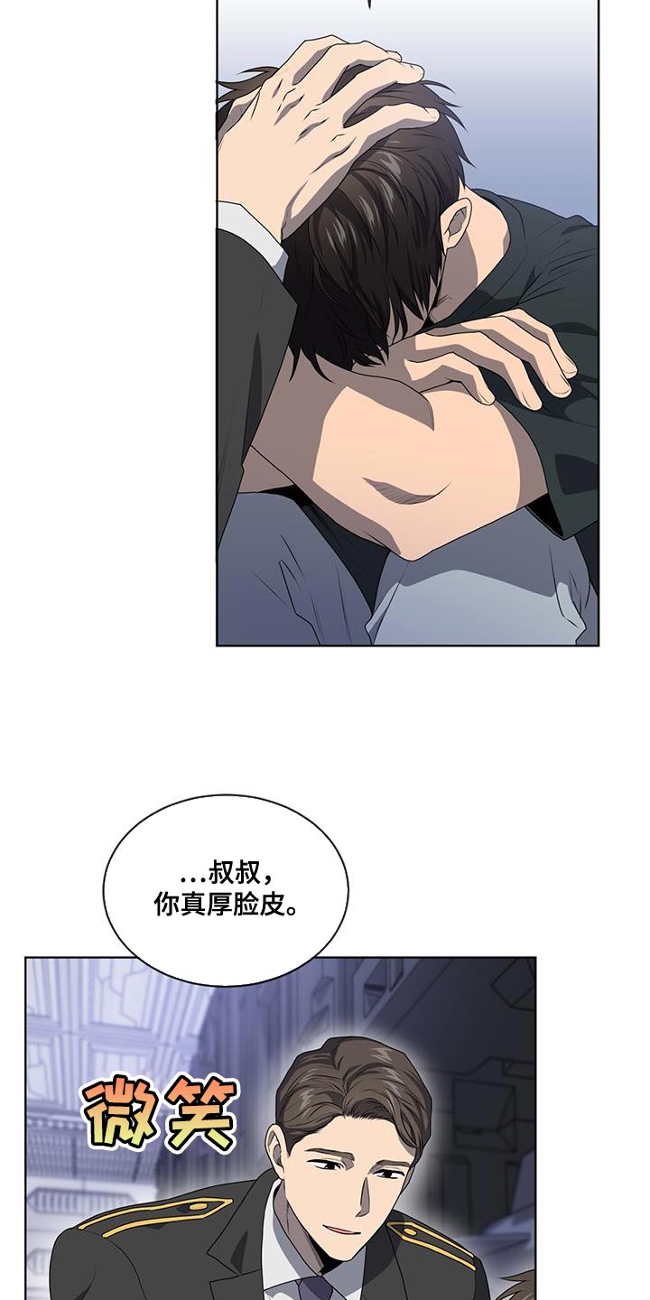 第144章：【第三季】全部消除8