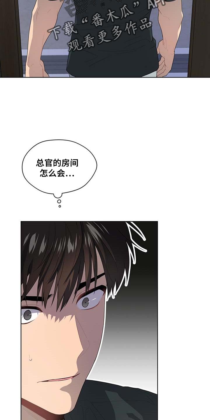 第142章：【第三季】武器库7