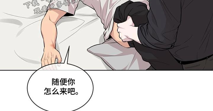 第121章：【第三季】挣扎9