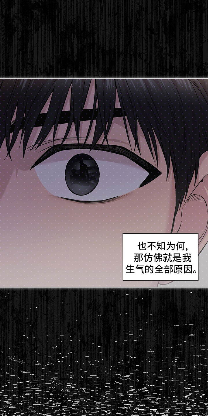 第86章：【第二季】亲近21
