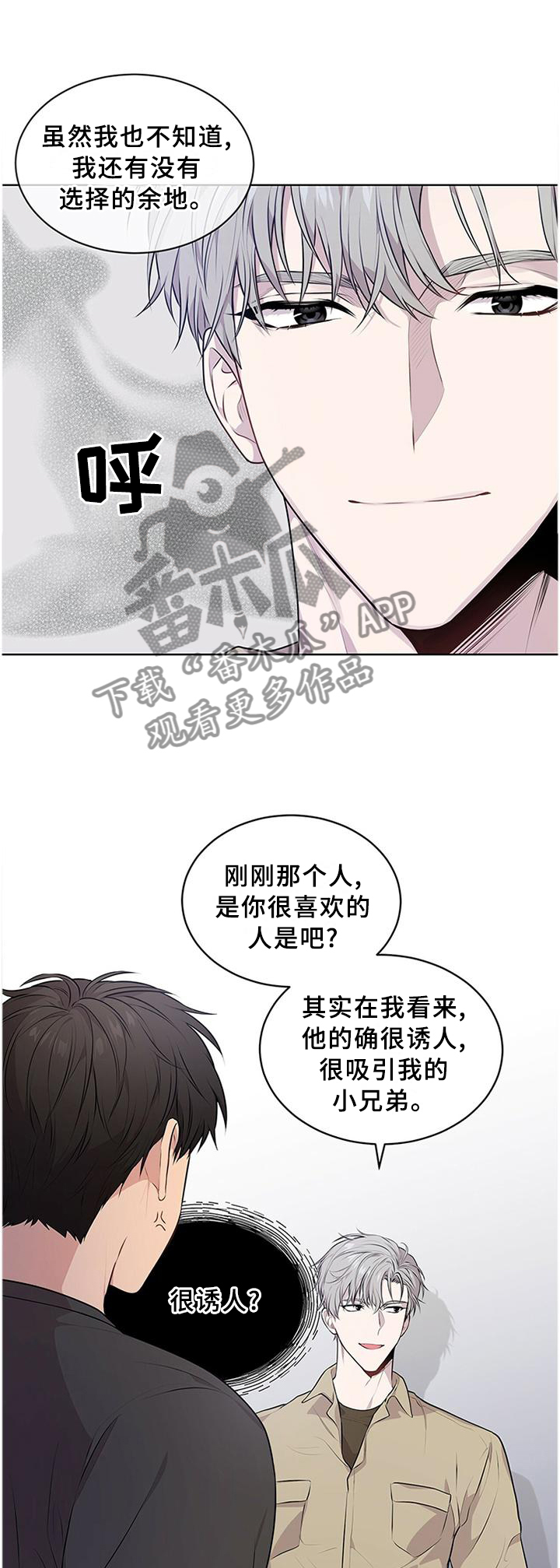 第50章：新的集训0