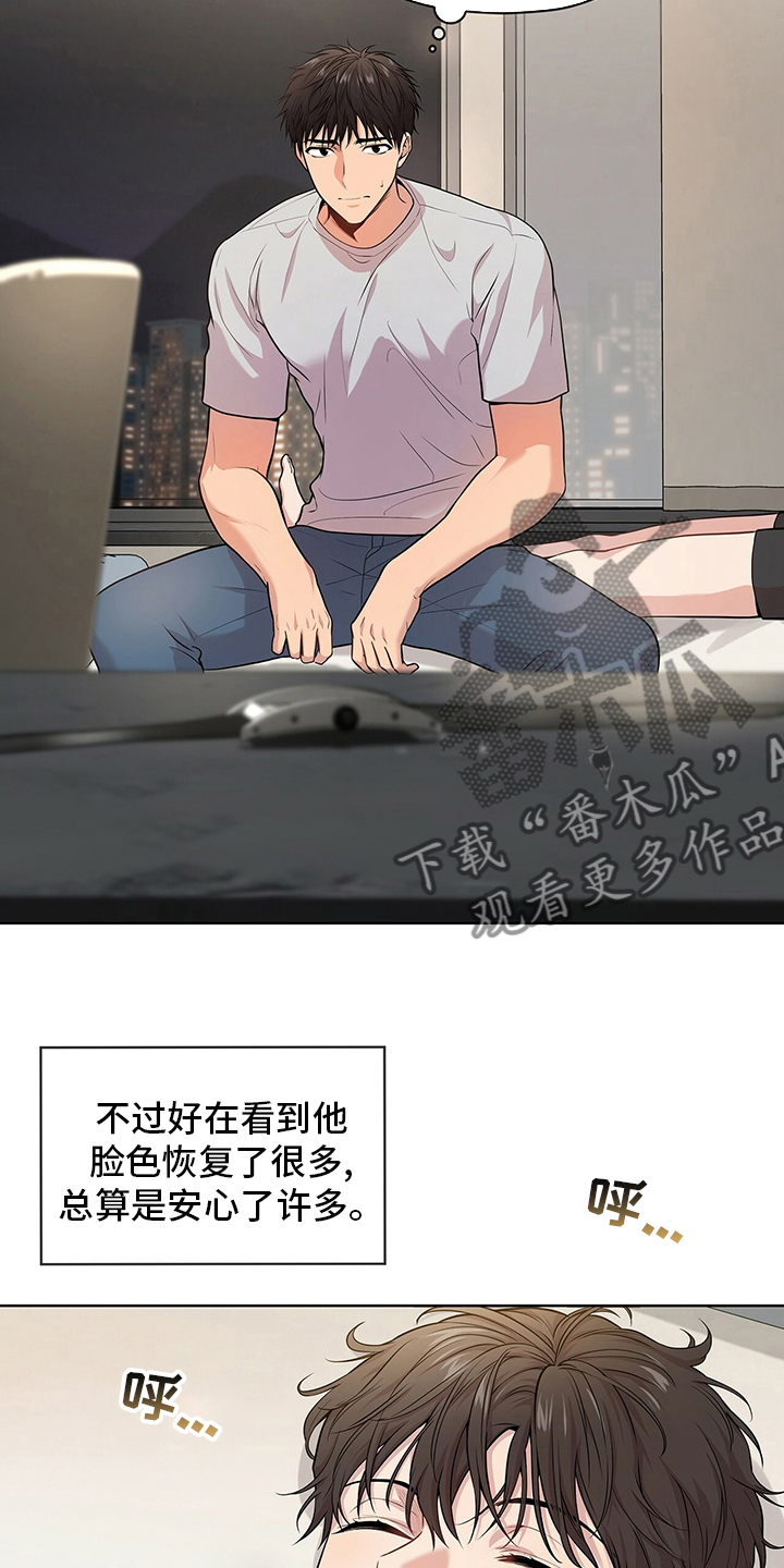 第81章：【第二季】到此为止18
