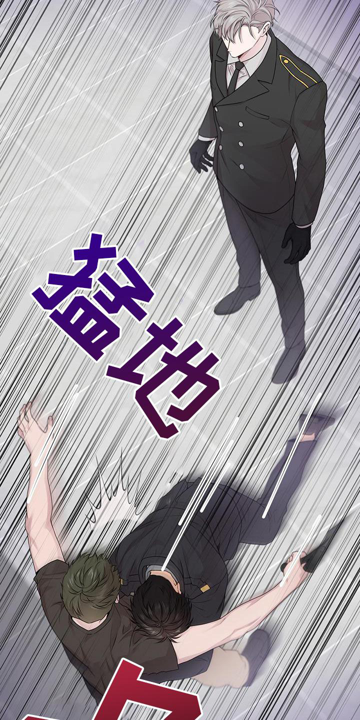 第129章：【第三季】偷袭23