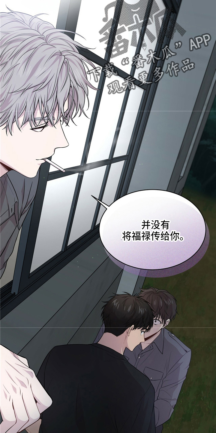第104章：【第二季】野心27