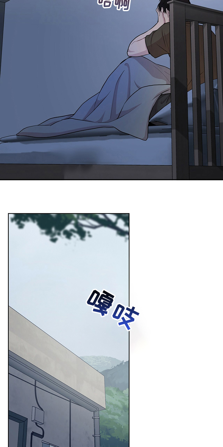 第87章：【第二季】教官7