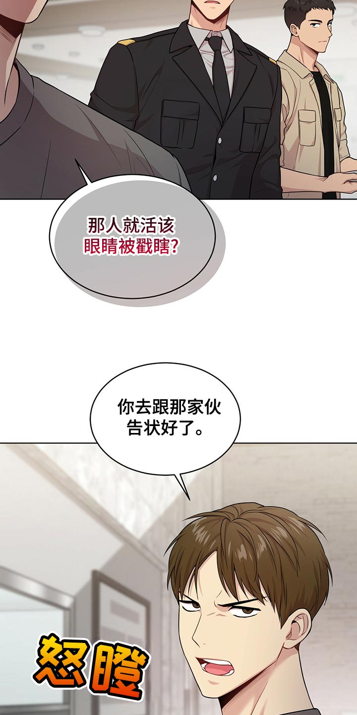 第110章：【第二季】丰富多彩19