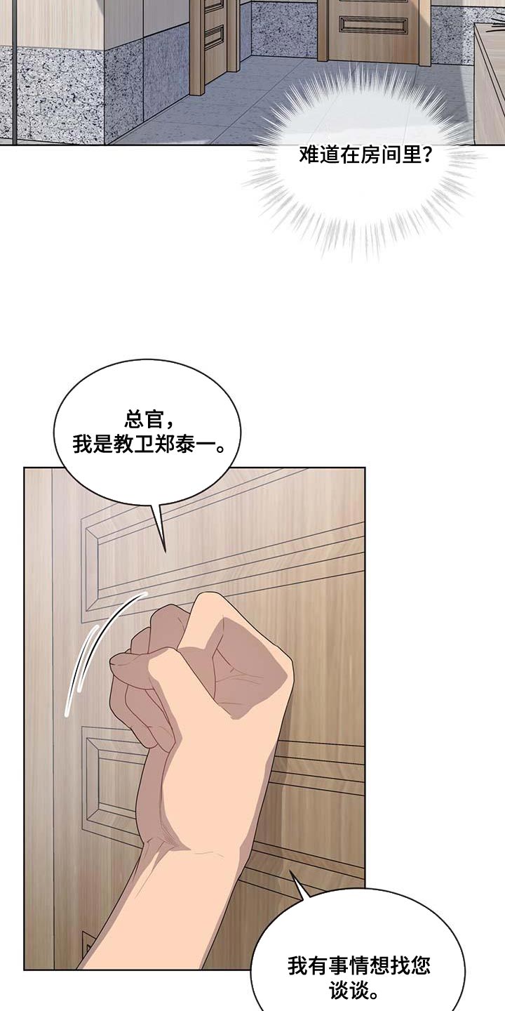 第142章：【第三季】武器库2