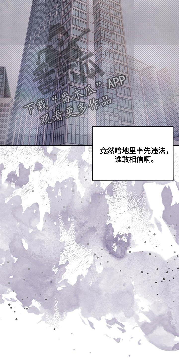 第143章：【第三季】我累了22