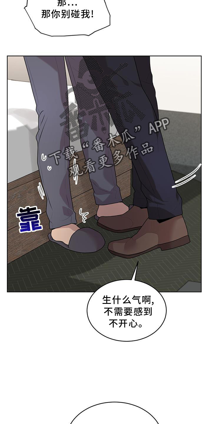 第132章：【第三季】第一个22