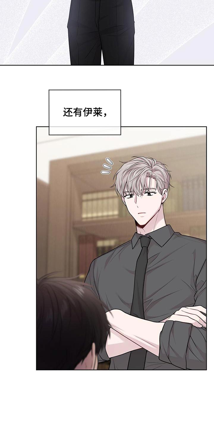 第124章：【第三季】联系24
