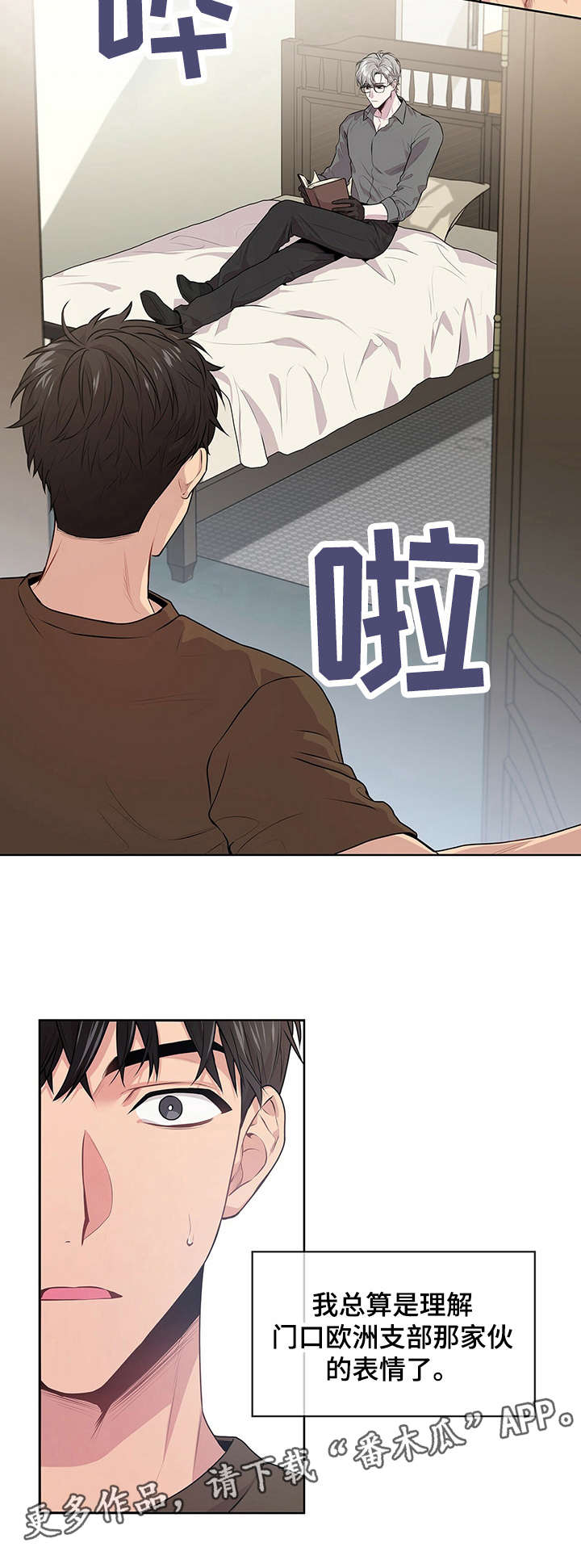 第25章：正式见面12