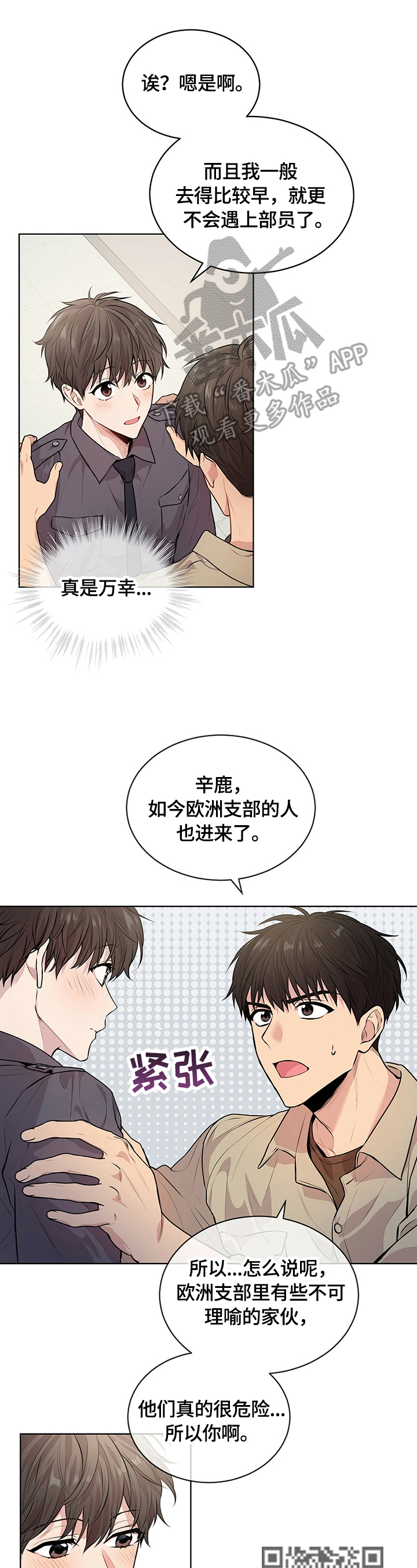 第31章：约定5