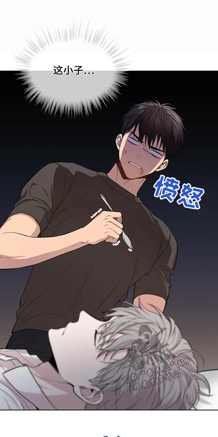 第117章：【第三季】照顾18