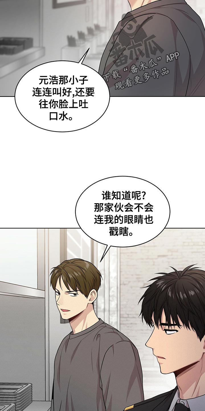 第110章：【第二季】丰富多彩20