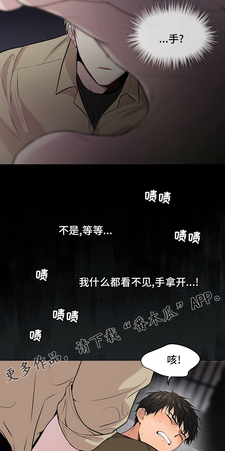 第67章：【第二季】有始有终16