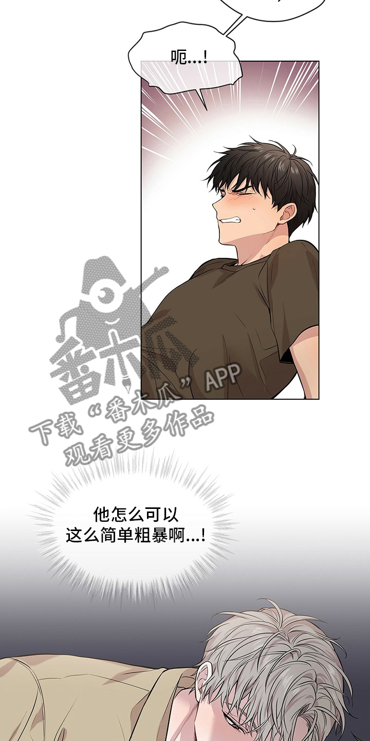第67章：【第二季】有始有终14