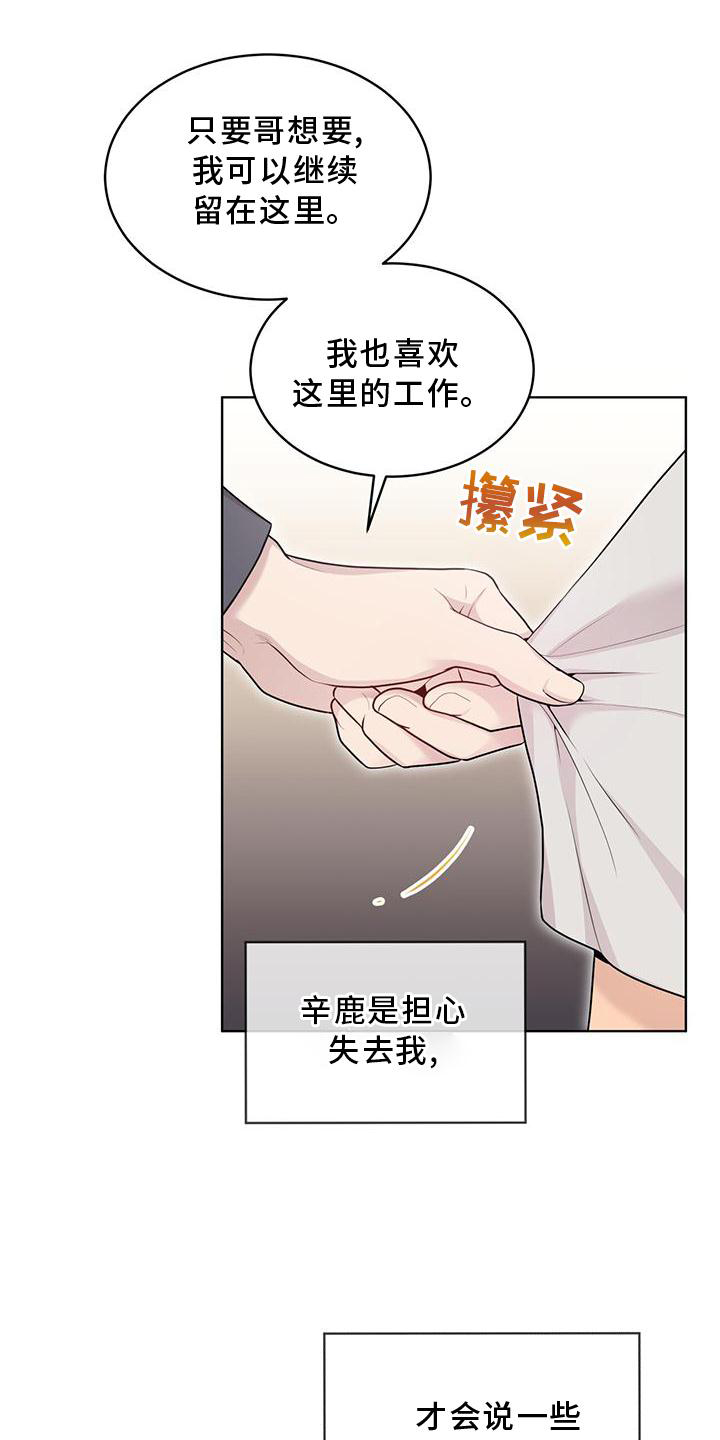 第128章：【第三季】诈骗20