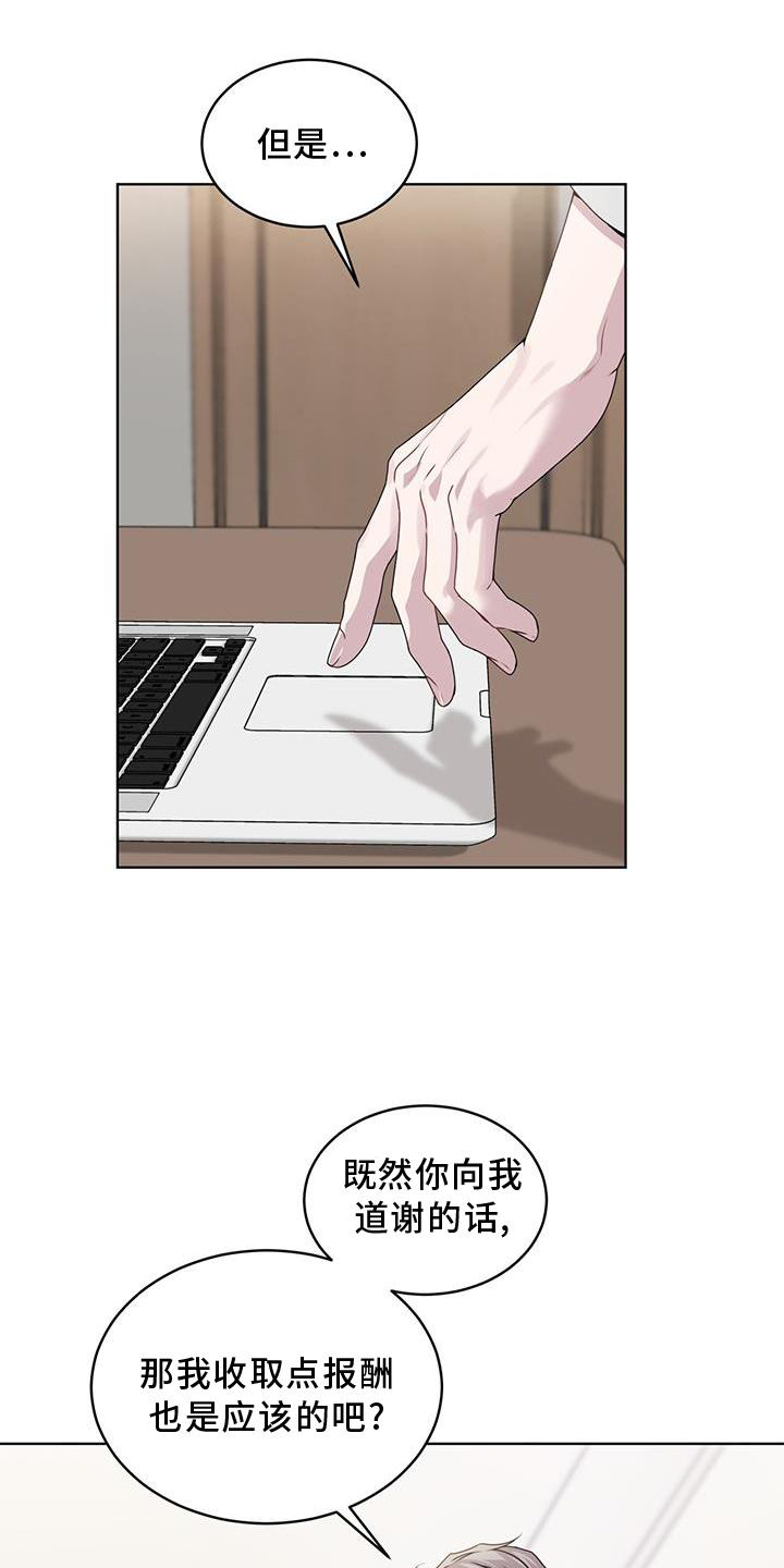 第132章：【第三季】第一个10