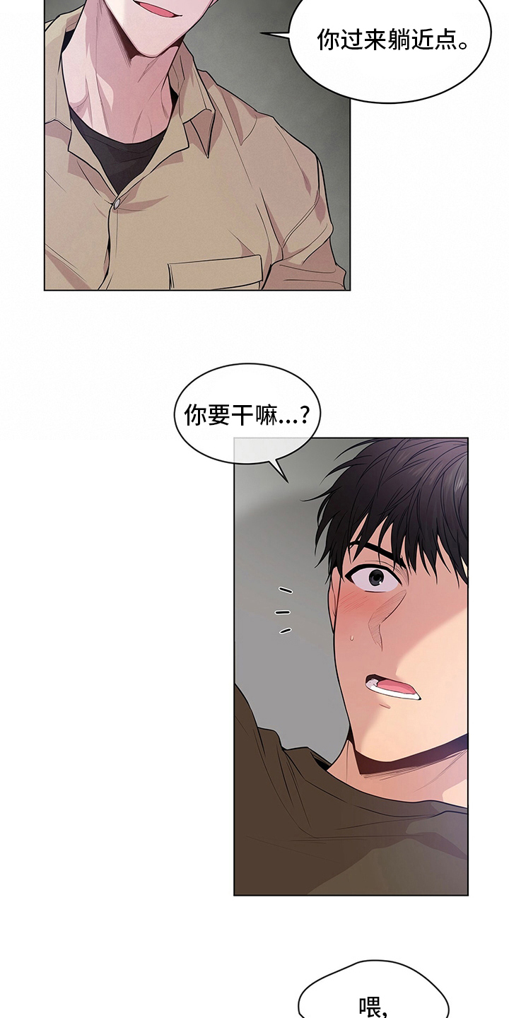 第67章：【第二季】有始有终13