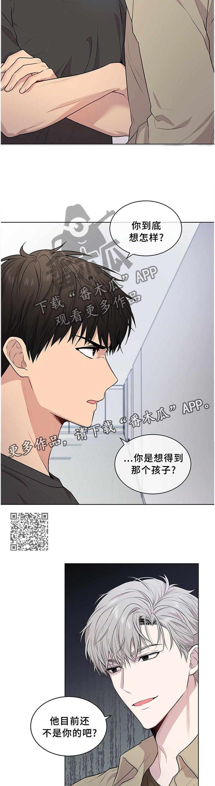 第49章：让步5