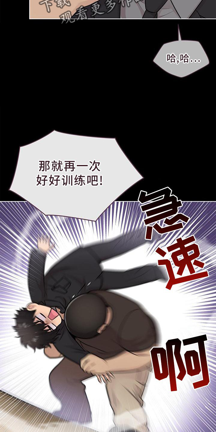 第127章：【第三季】听天由命14