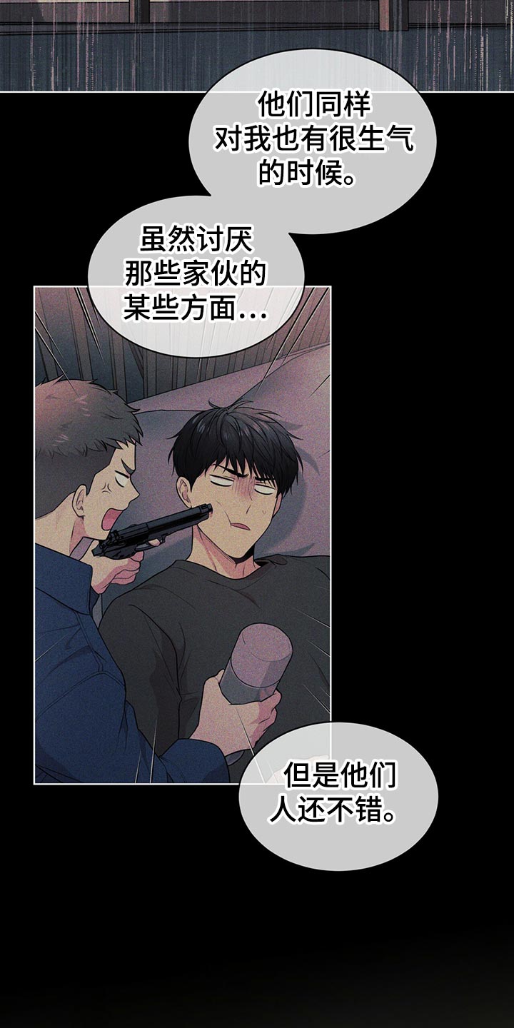 第102章：【第二季】绑定21