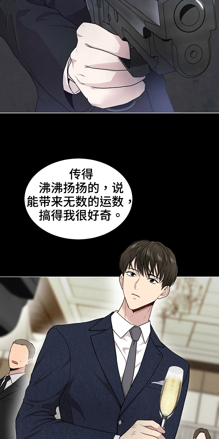 第115章：【第二季】炸膛7