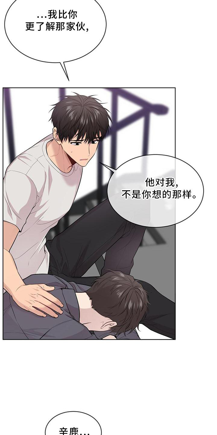第128章：【第三季】诈骗16