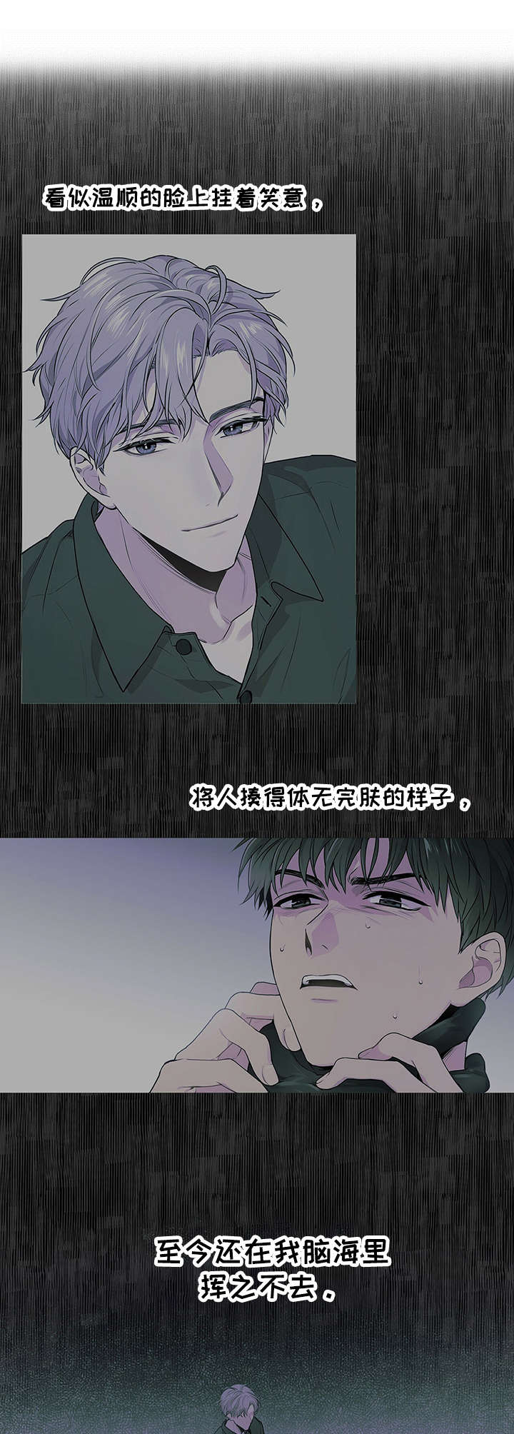 第25章：正式见面13