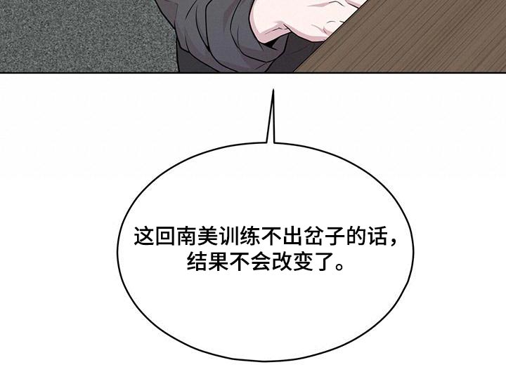 第124章：【第三季】联系7
