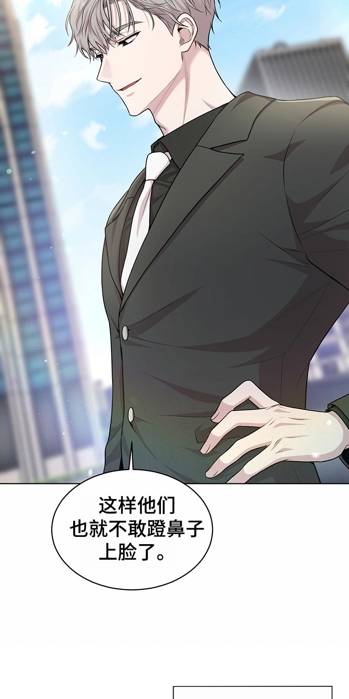 第102章：【第二季】绑定14