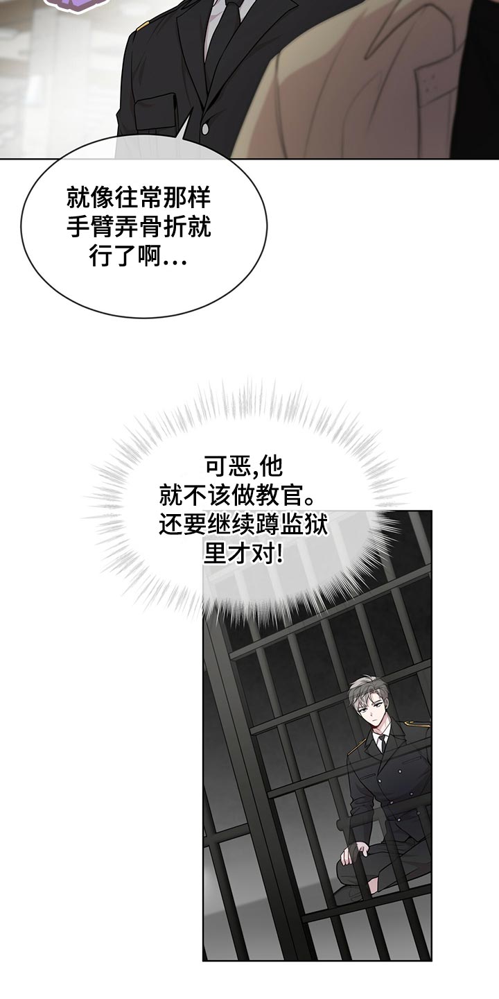 第110章：【第二季】丰富多彩16