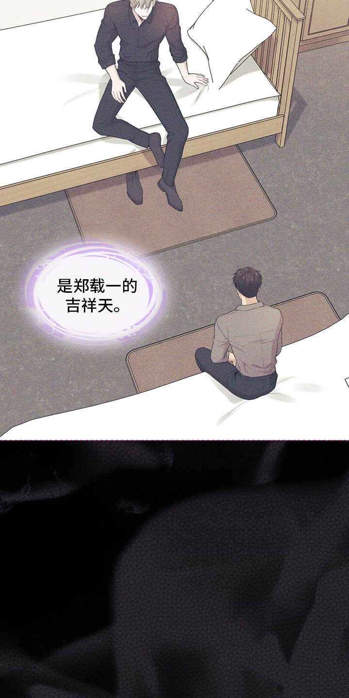 第97章：【第二季】意义25