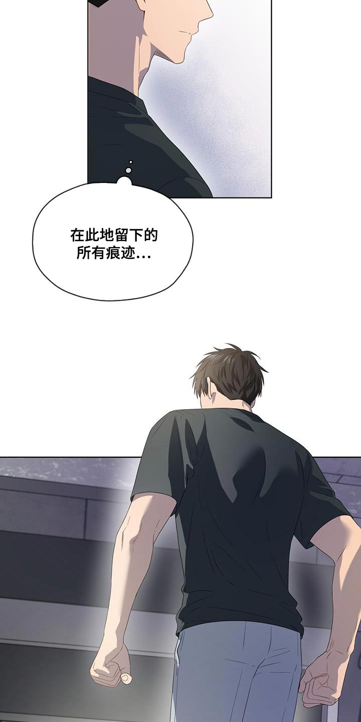 第144章：【第三季】全部消除29