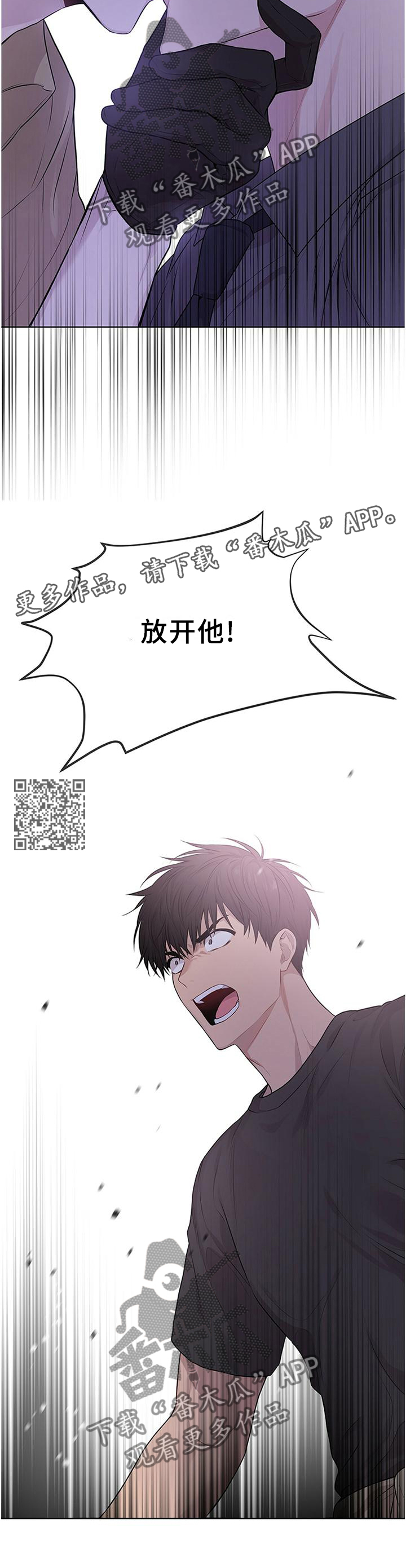 第48章：别碰他!5
