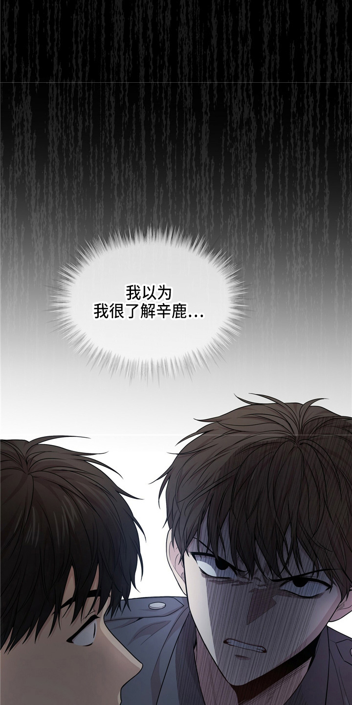第104章：【第二季】野心35