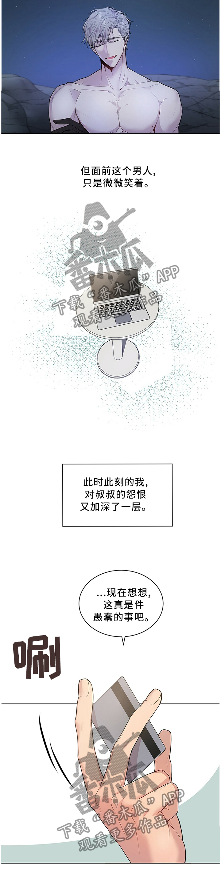 第45章：中意5