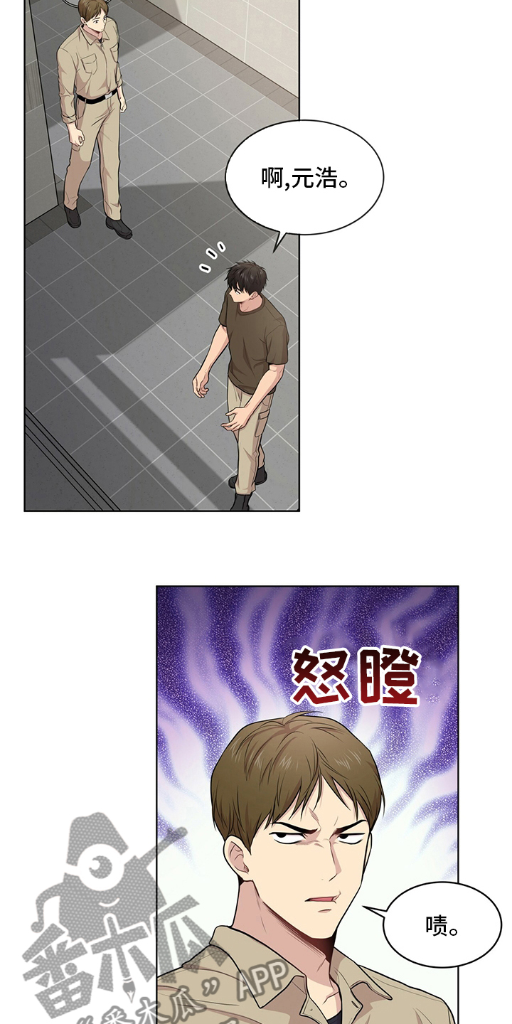 第89章：【第二季】叛徒20
