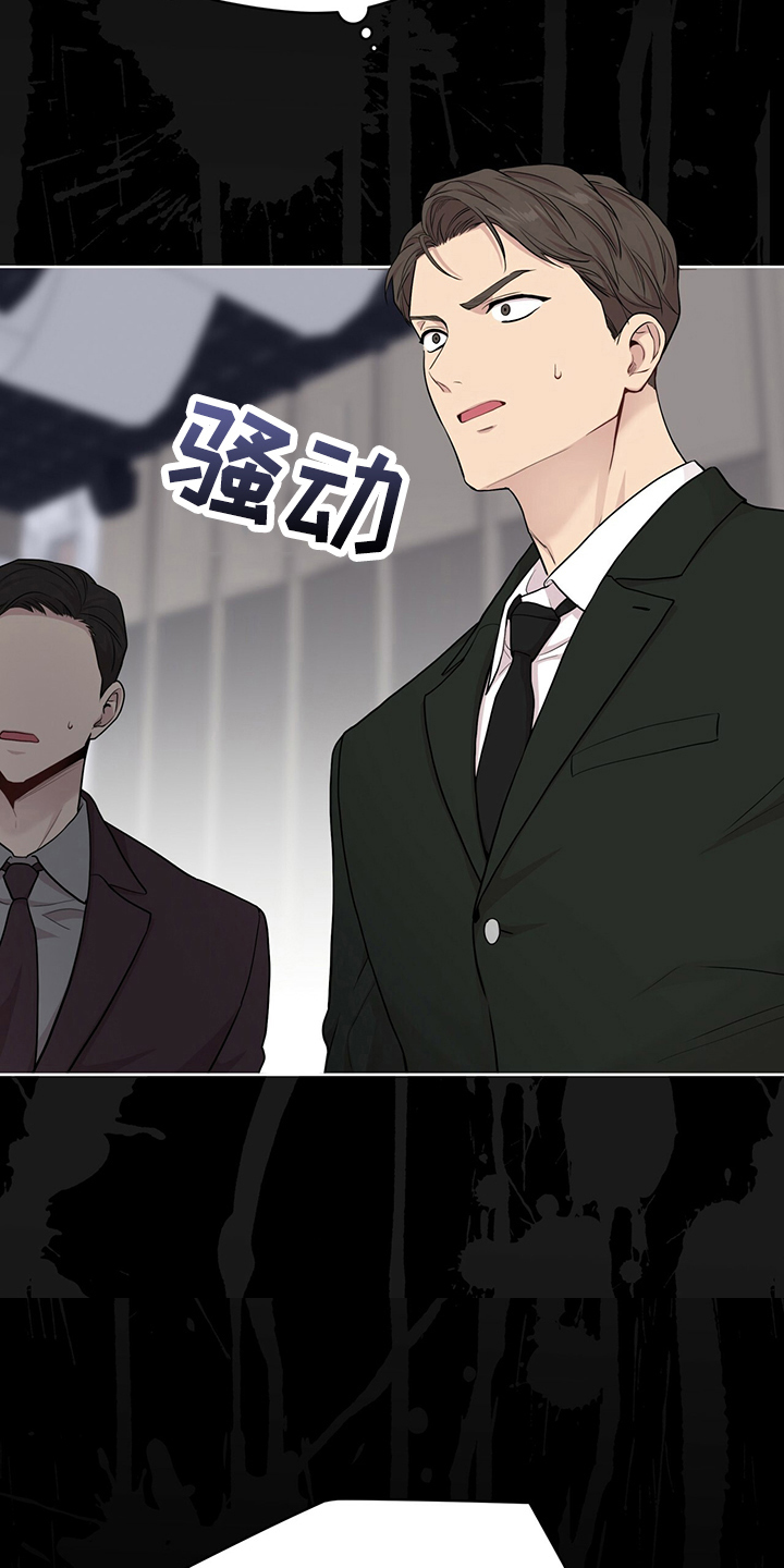 第115章：【第二季】炸膛14
