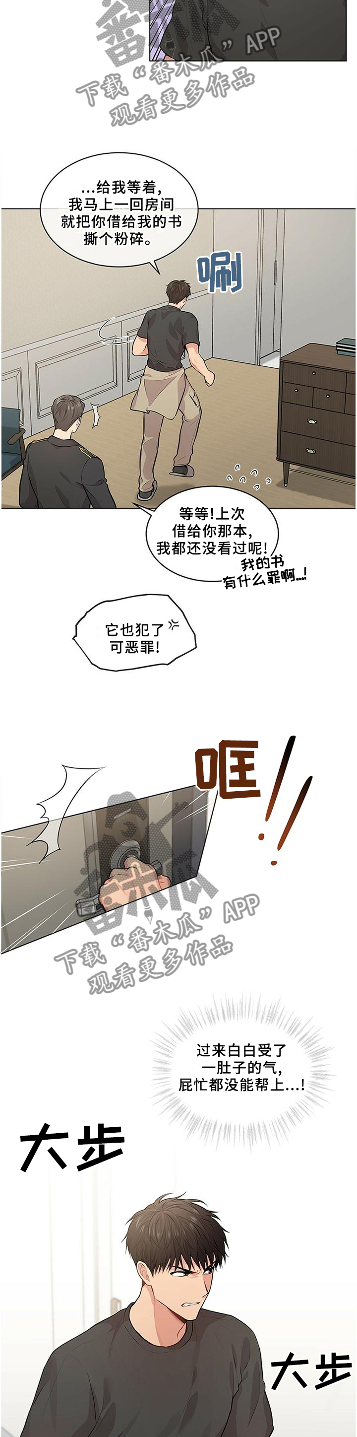 第57章：这一步5