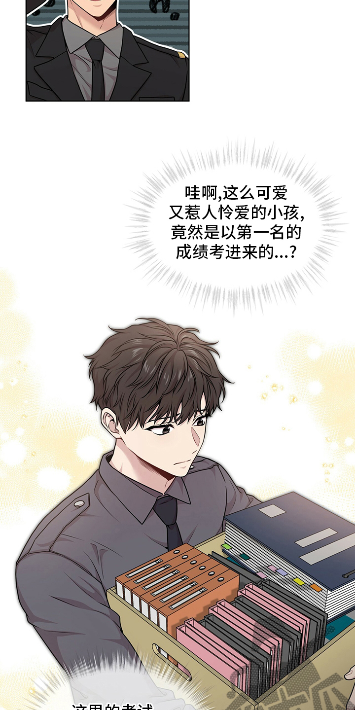 第98章：【第二季】别哭了15
