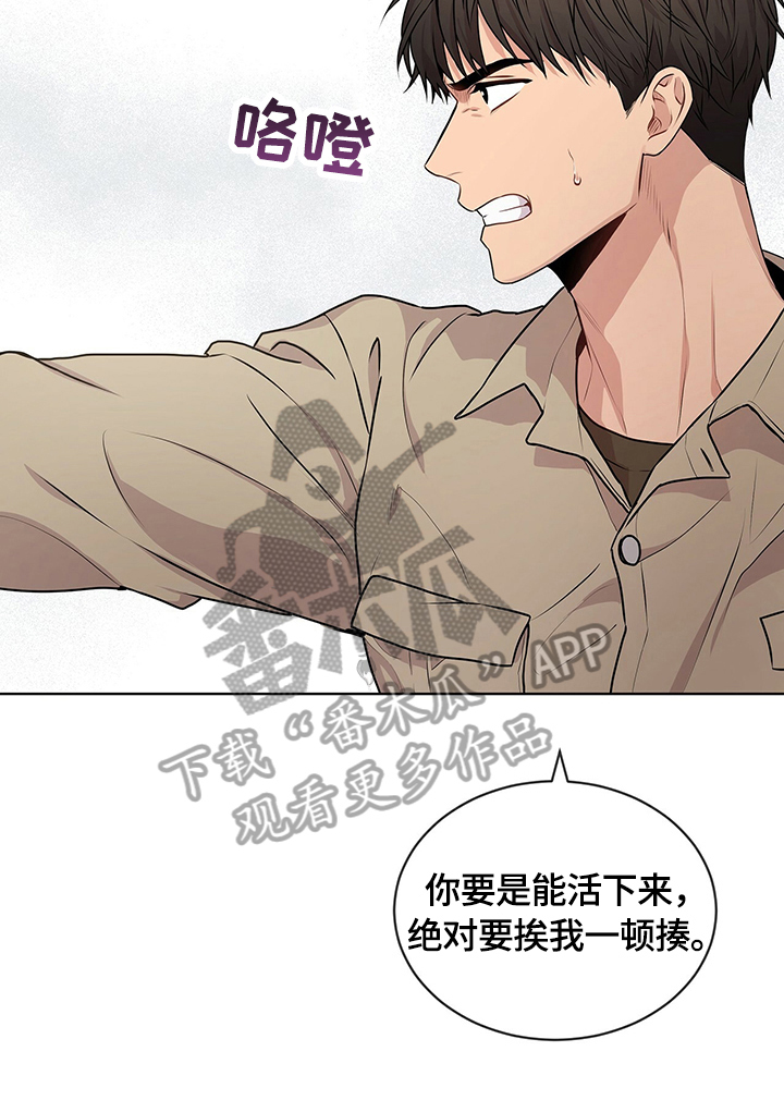 第29章：制止10